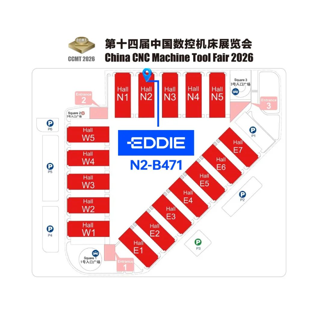 智造同行 聚力共赢 | 艾迪精密邀您共赴上海