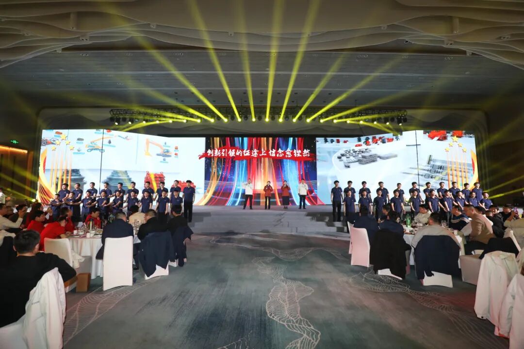 年会