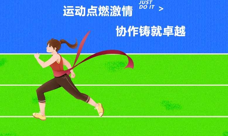 运动点燃激情，协作铸就卓越|艾迪精密2025职工运动会圆满举行