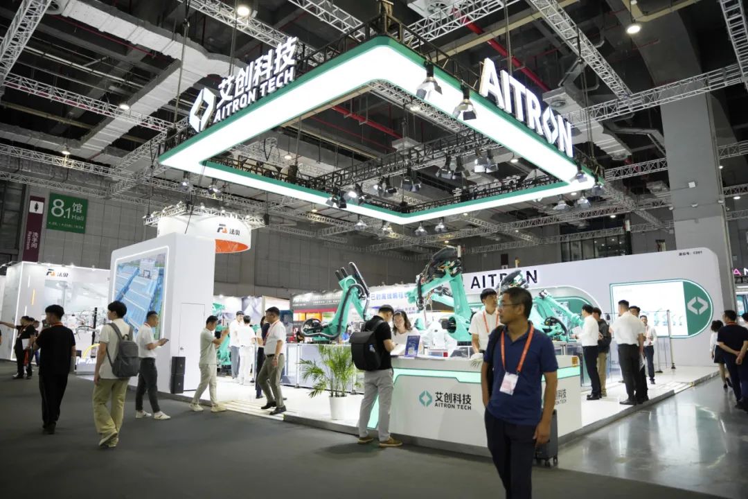 创新聚能，智启未来！艾创科技亮相2024中国国际工业博览会